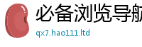2025精准资料大全免费乃2025新澳门天天免费谜语答案